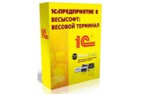ВесыСофт ПО для ВСА - Автомобильные весы | дополнительное оборудование | программное обеспечение