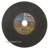Круг отрезной 300x3,0x32 (1ст) стац.