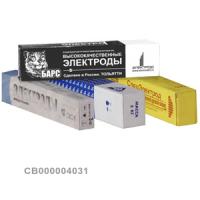 Электроды Т-590 ⌀ 5,0 мм