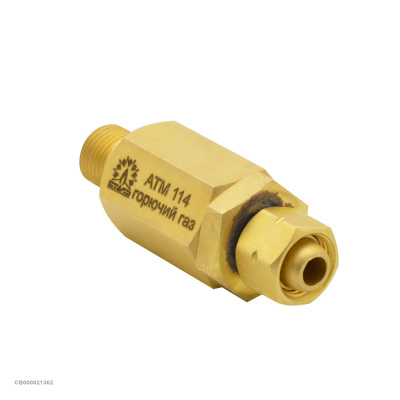 Клапан обратный металлургический НОРД-С АТМ 114  (М16х1,5, горюч. газ, резьба левая)